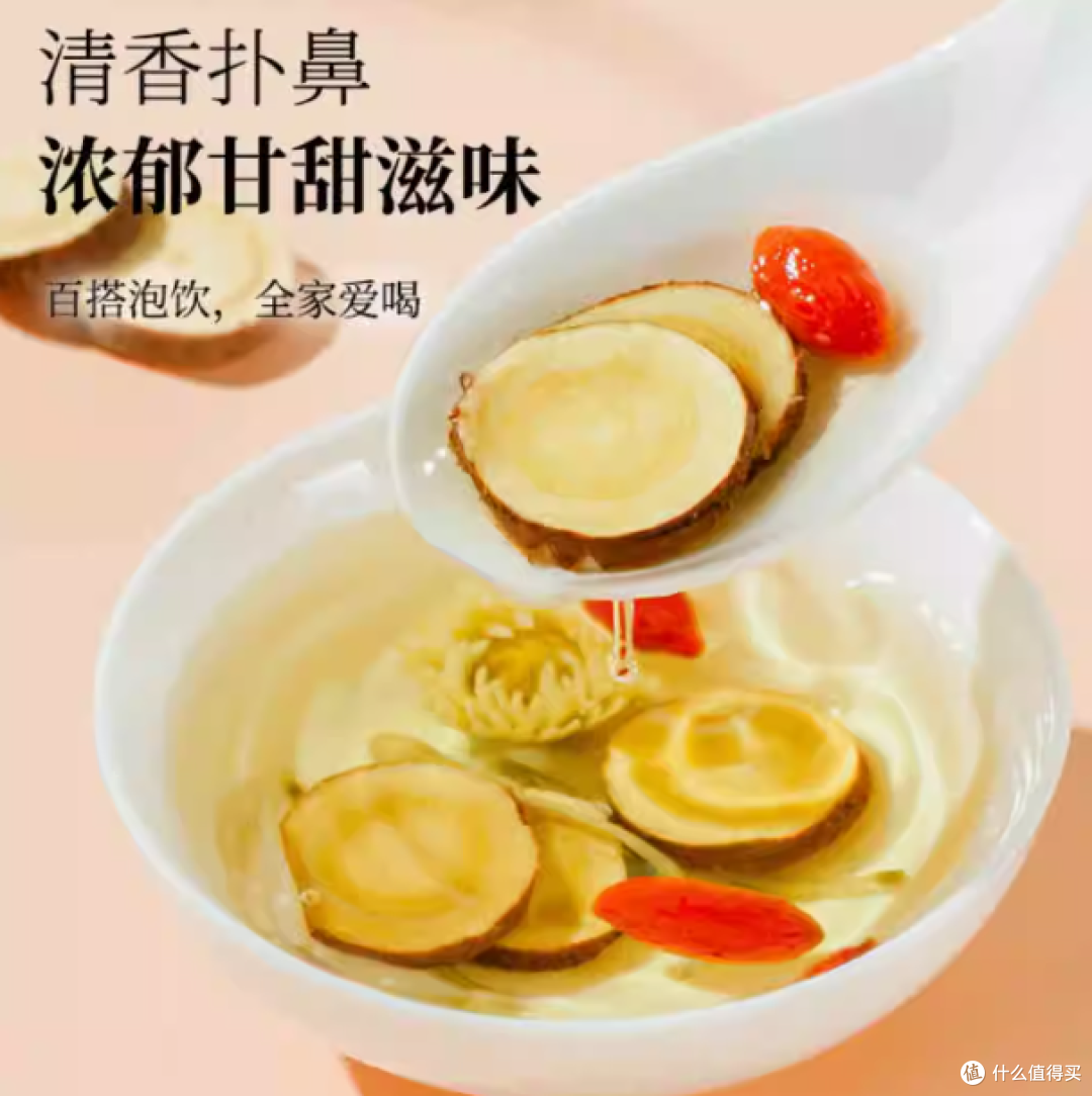 🔥被低估的养生宝藏!红皮甘草让我素颜都发光!