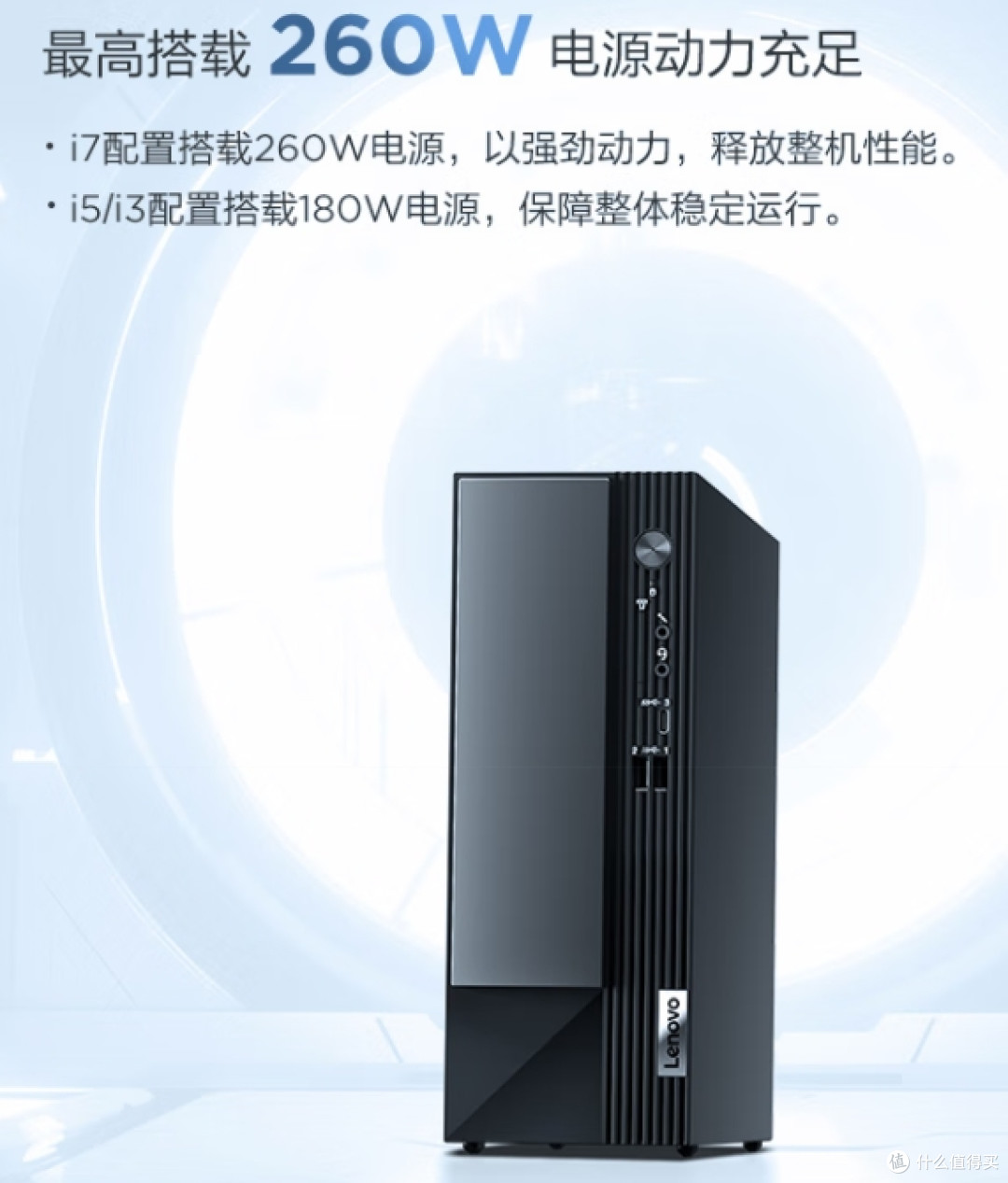 联想扬天M4000q:老板,这台电脑稳得不像“开小会”!