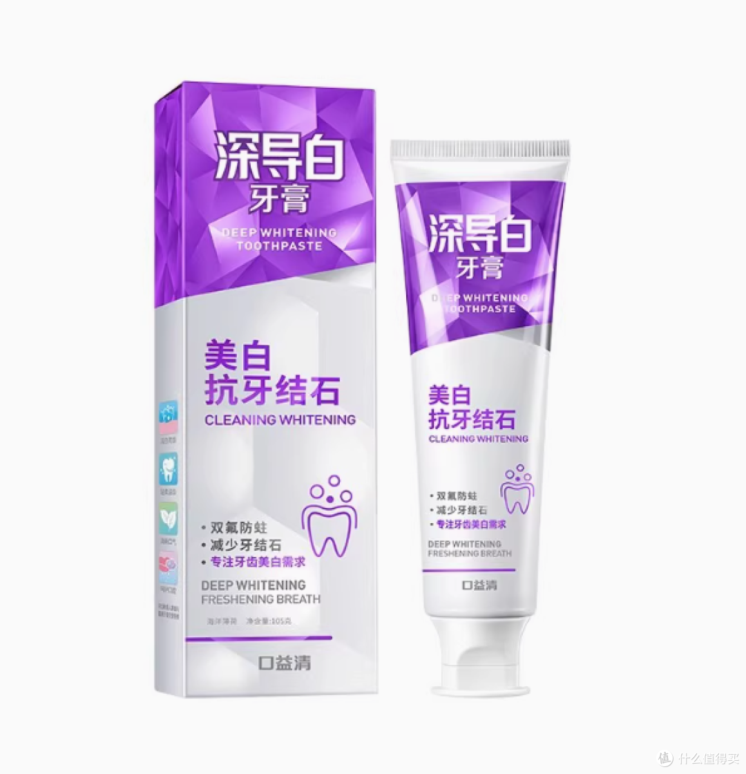 🦷一口大白牙的秘密!全靠它