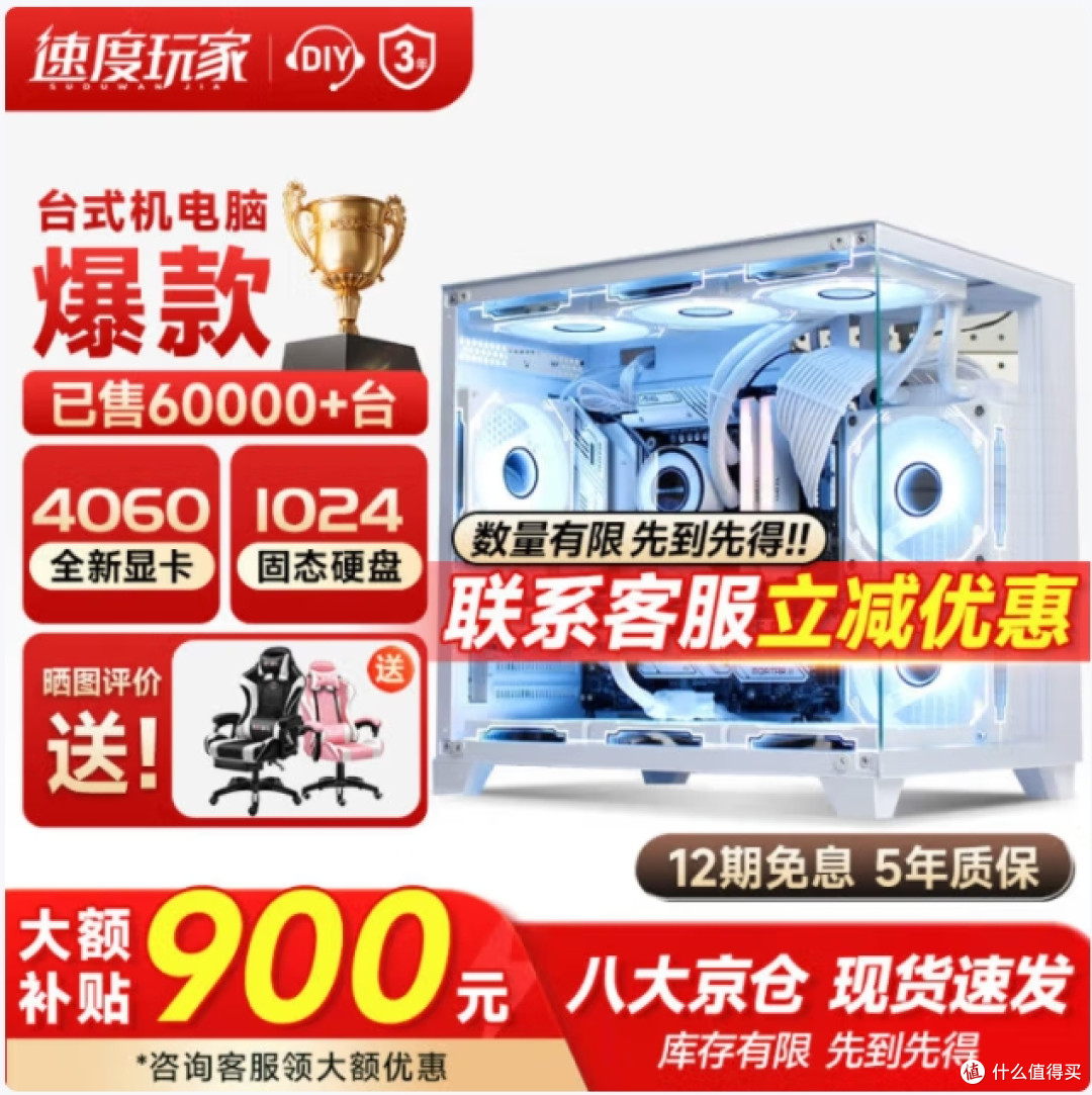 十八核4060:电竞判官笔,卡顿直接斩!