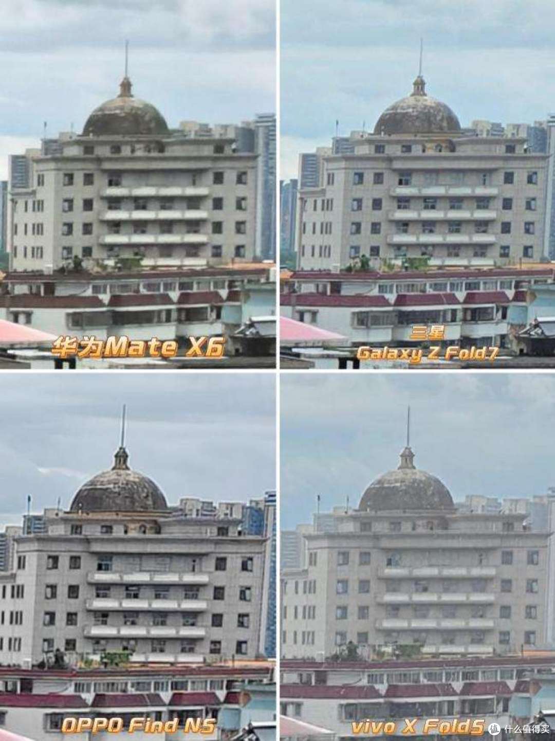 2025年折叠屏手机实测对比:怎样的折叠屏才是最优选?