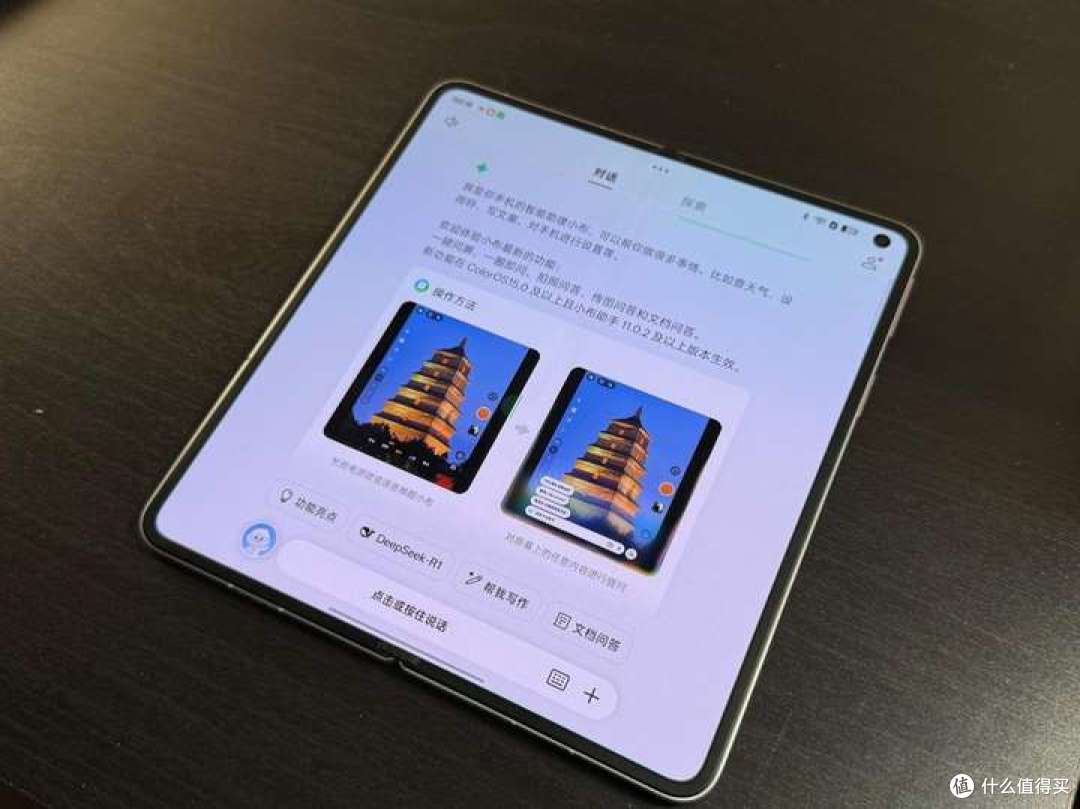 2025年折叠屏手机实测对比:怎样的折叠屏才是最优选?