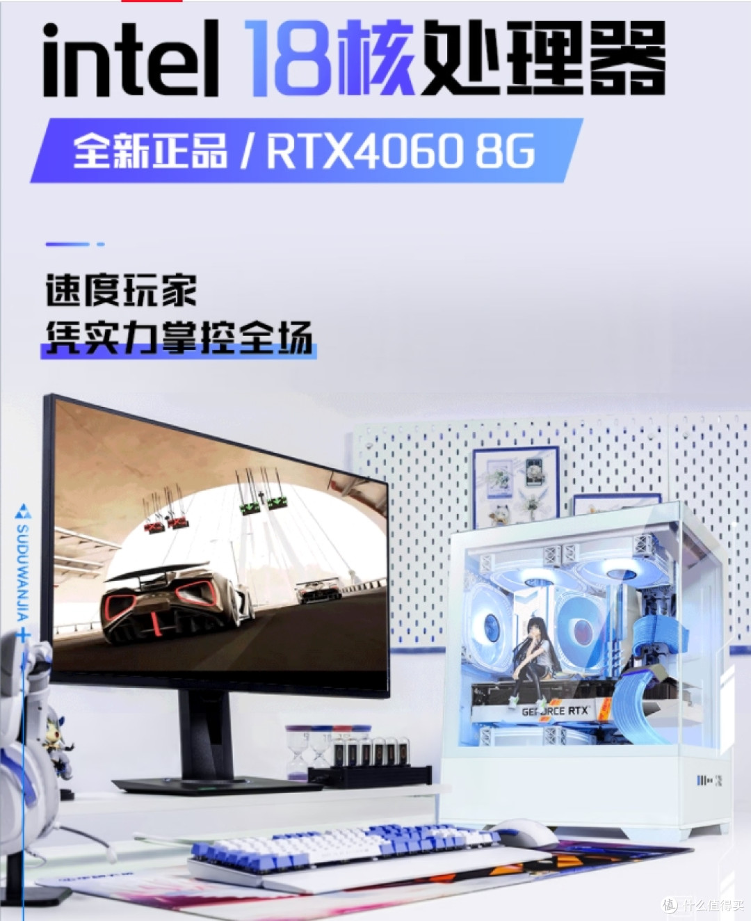 十八核4060:电竞判官笔,卡顿直接斩!