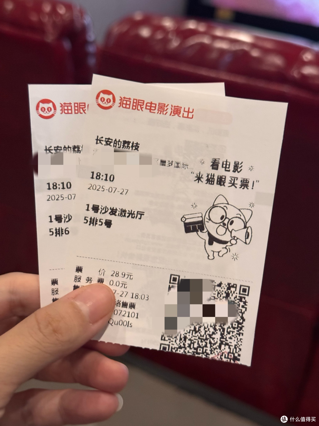 生不逢时,票房堪忧——看大鹏《长安的荔枝》