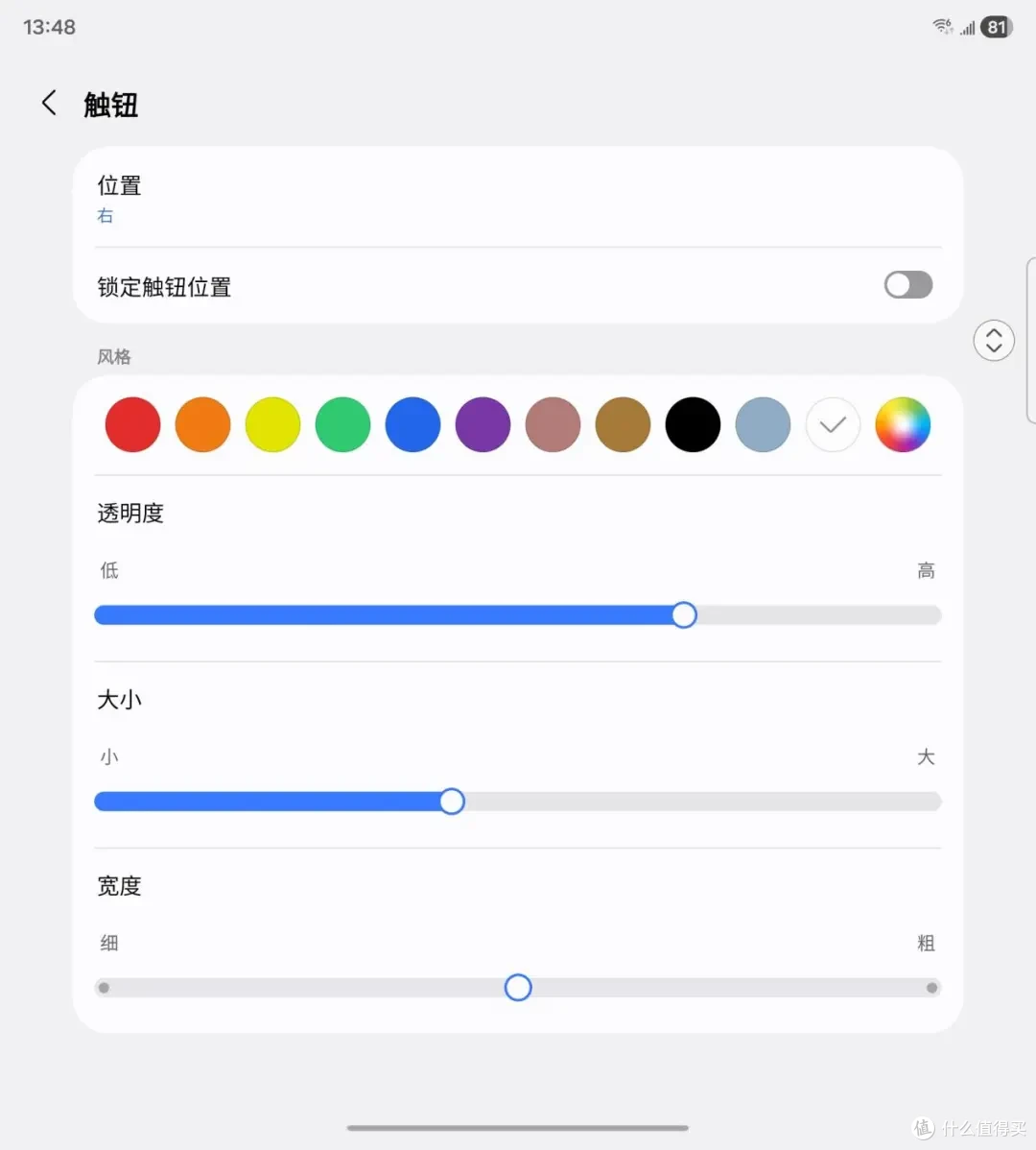 三星Galaxy Z Fold7测评:一次冒险换来更多机会