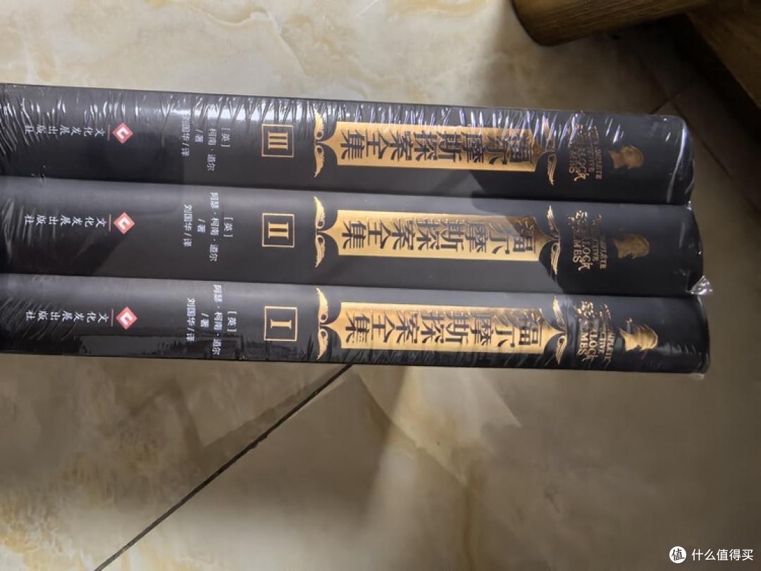 福尔摩斯探案全集:暗黑美学装帧