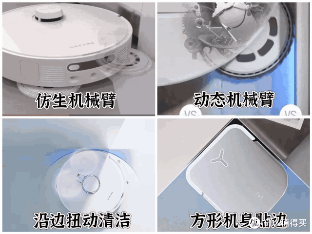 小户型新年必备神器:追觅S10Pro Ultra超薄版全面实测测评