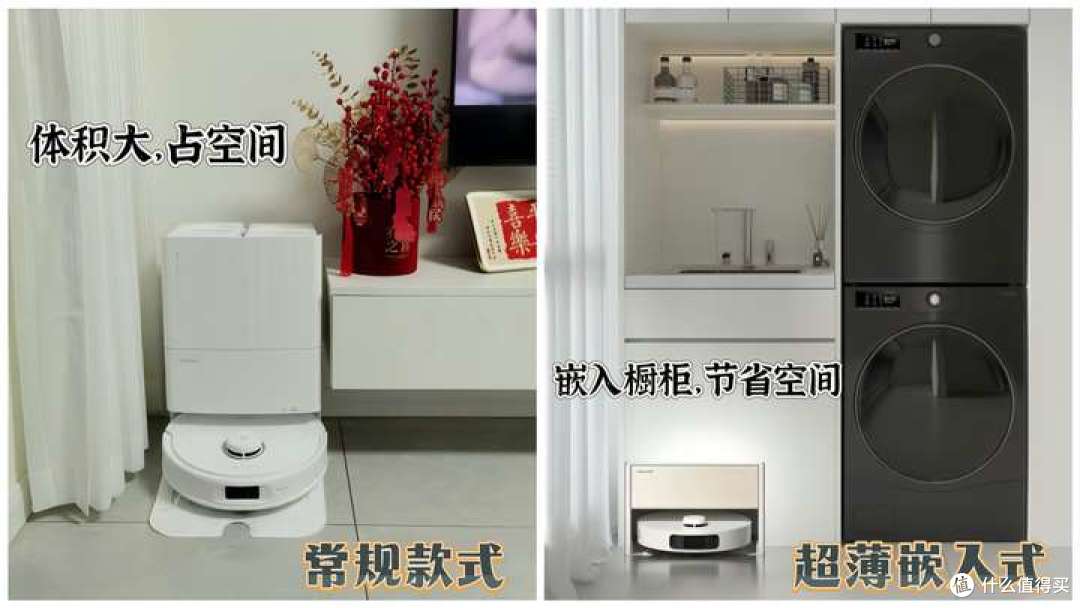 小户型新年必备神器:追觅S10Pro Ultra超薄版全面实测测评