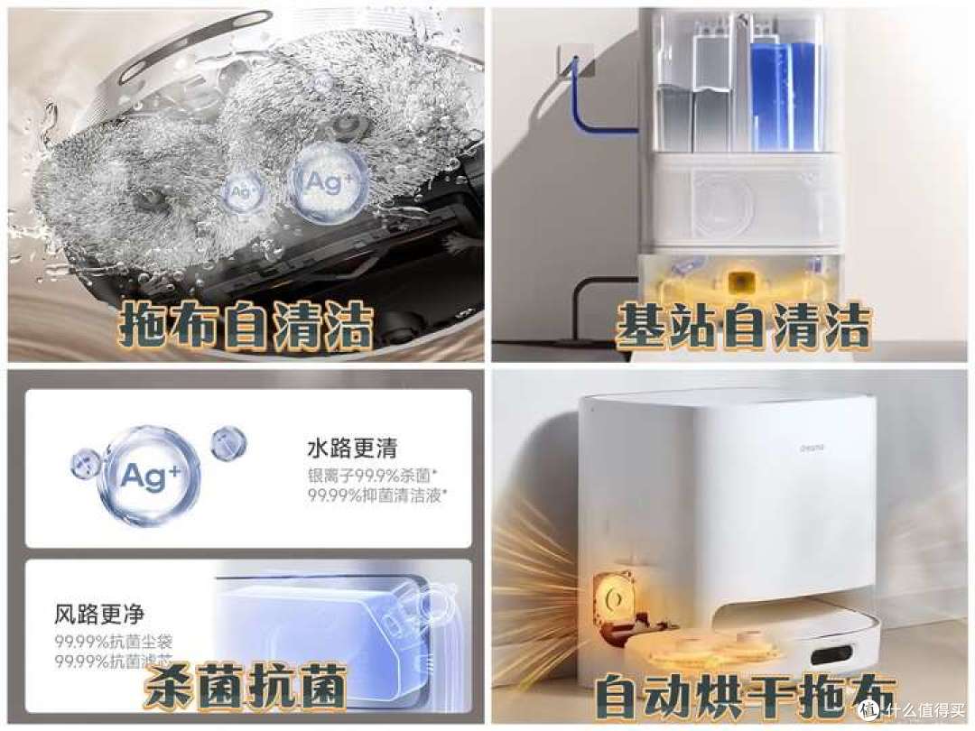 小户型新年必备神器:追觅S10Pro Ultra超薄版全面实测测评