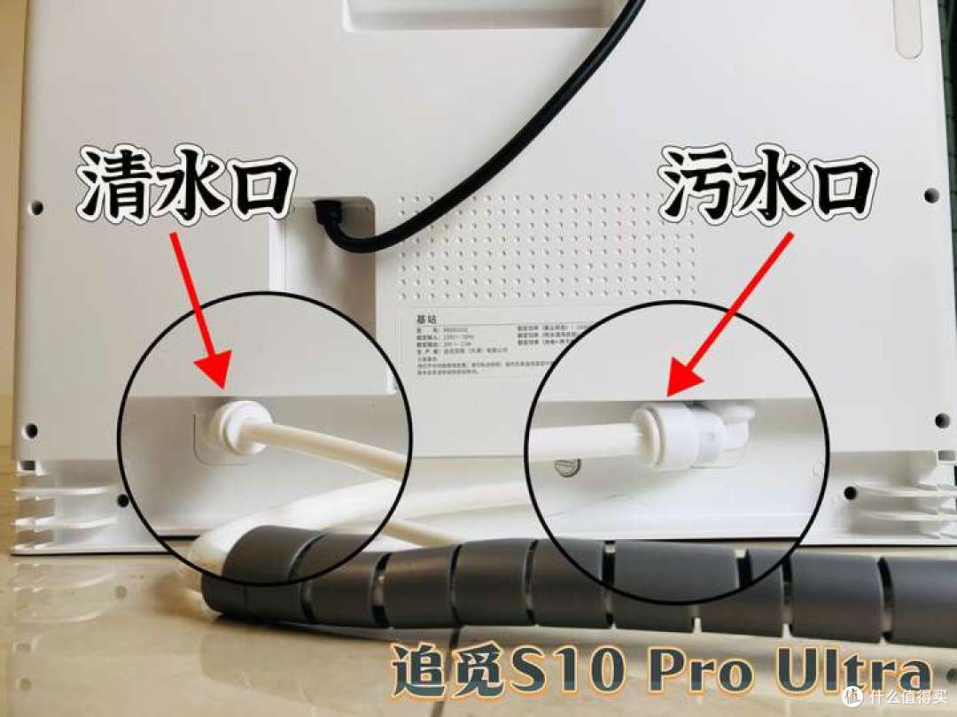 小户型新年必备神器:追觅S10Pro Ultra超薄版全面实测测评