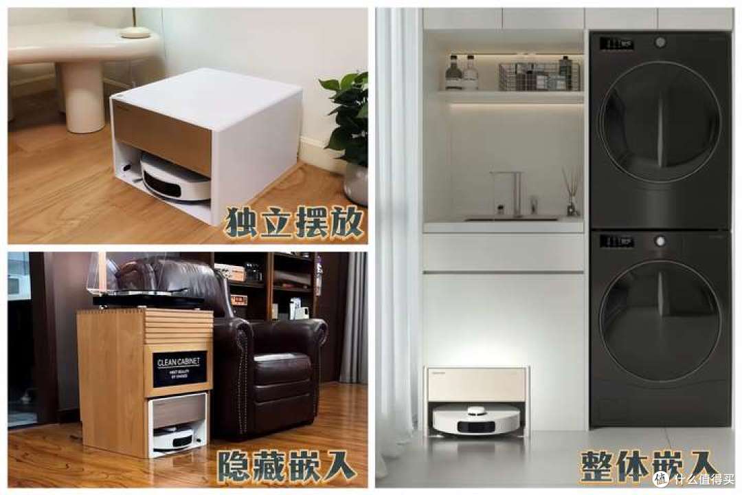 小户型新年必备神器:追觅S10Pro Ultra超薄版全面实测测评
