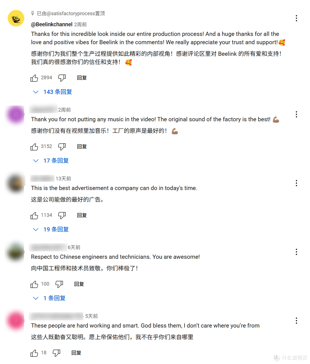 细节之处见真章！零刻GTi15 Ultra深度拆解，肉眼可见的强悍