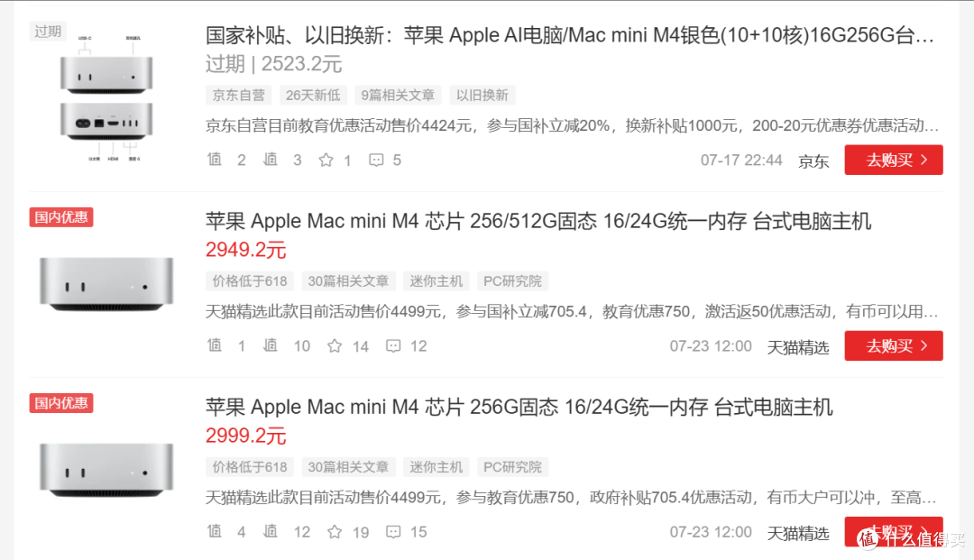 全闪硬盘柜?噱头还是真提升?铁威马D4 SSD上手体验