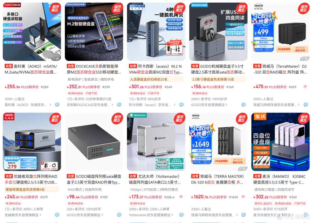 全闪硬盘柜?噱头还是真提升?铁威马D4 SSD上手体验