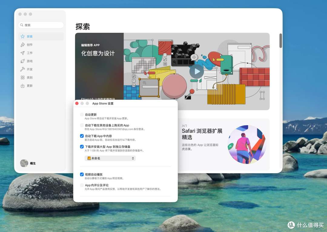 全闪硬盘柜?噱头还是真提升?铁威马D4 SSD上手体验