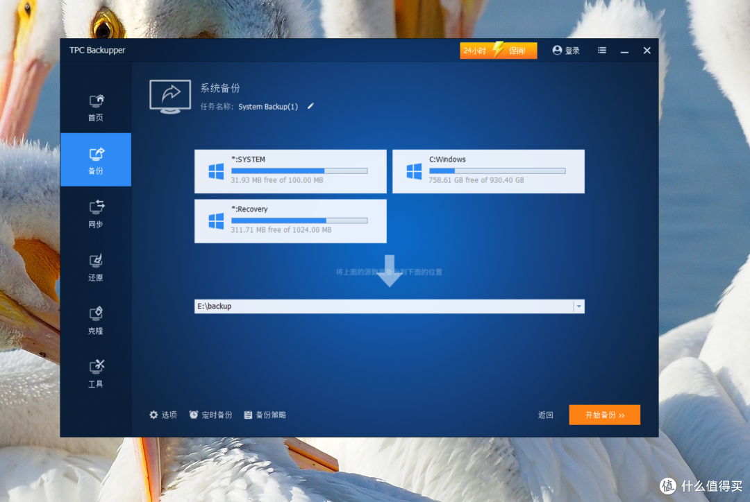 全闪硬盘柜?噱头还是真提升?铁威马D4 SSD上手体验