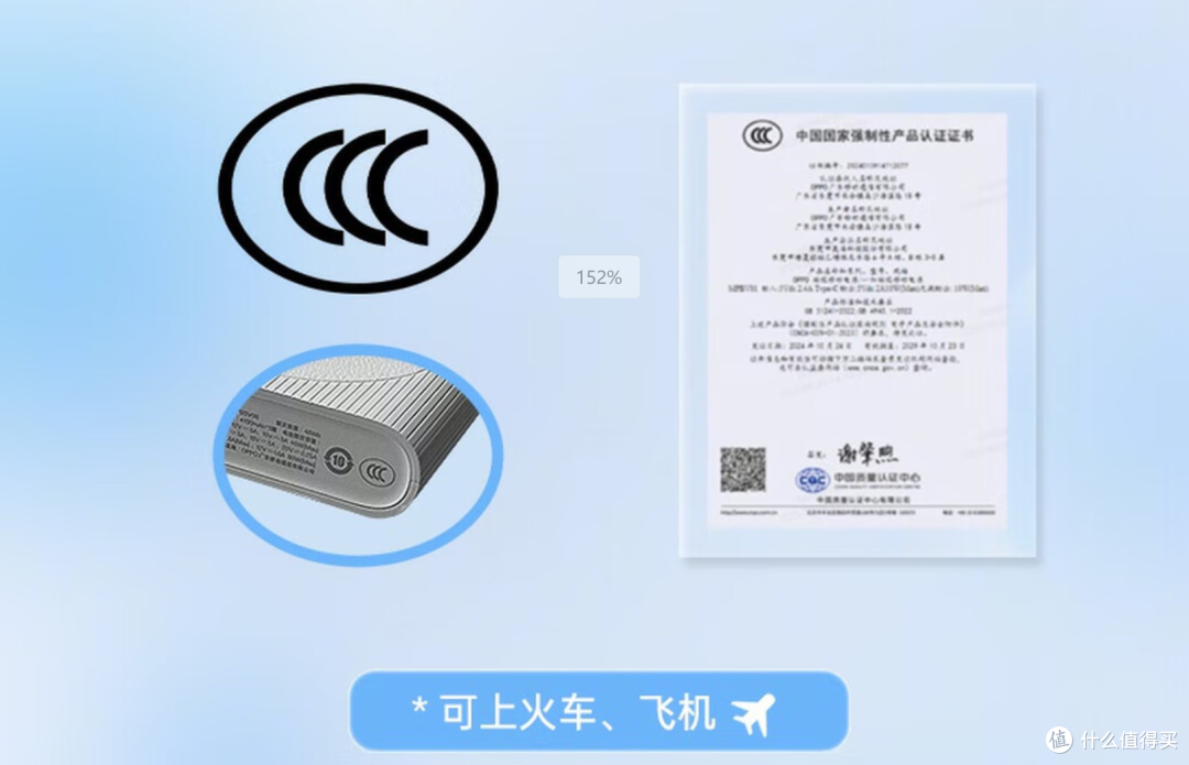 OPPO 3C认证充电宝全解析,过检无忧,从手机到笔记本全能快充