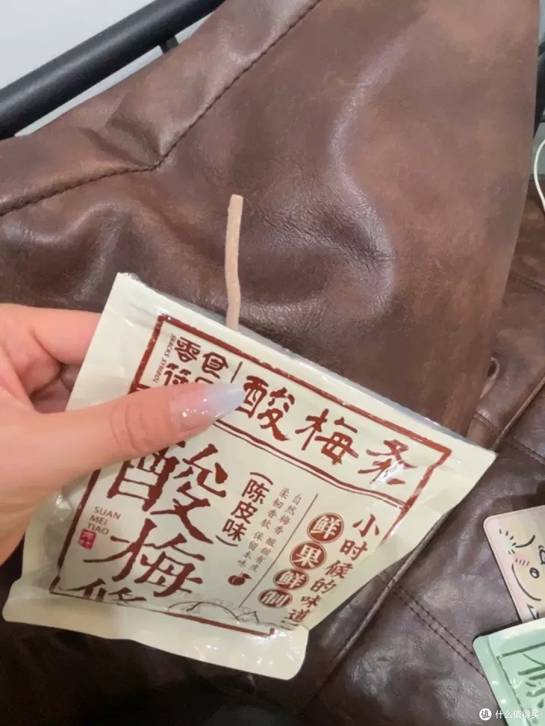 陈皮味酸梅条:酸甜解馋的小确幸