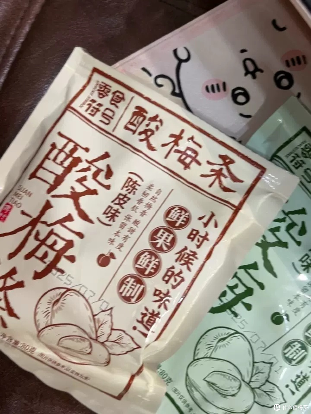 陈皮味酸梅条:酸甜解馋的小确幸