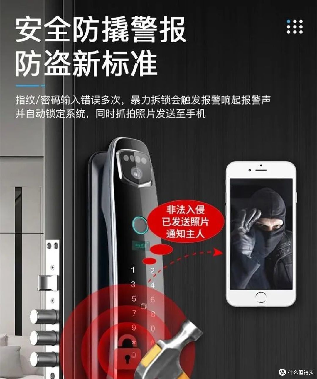 科技赋能生活:家电中的智慧变革