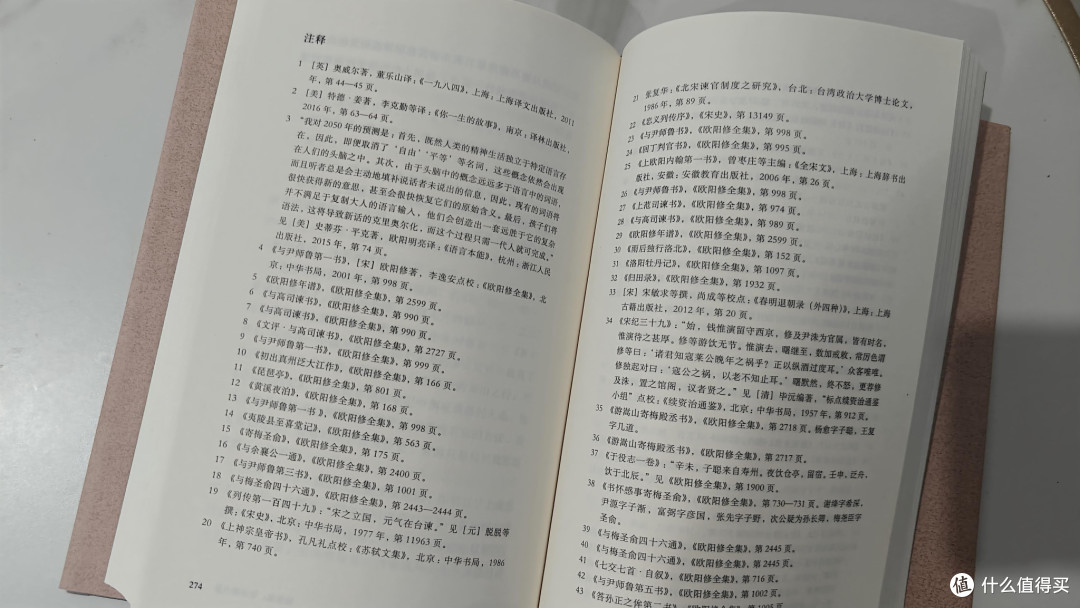 在诗句的褶皱里安身 —— 读《九诗心》的生命启示