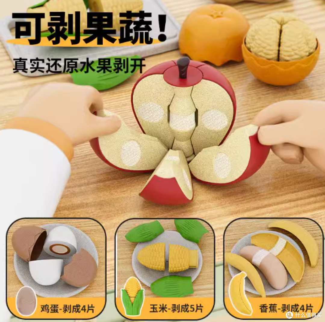 纽奇切切乐：宝宝厨房启蒙玩具