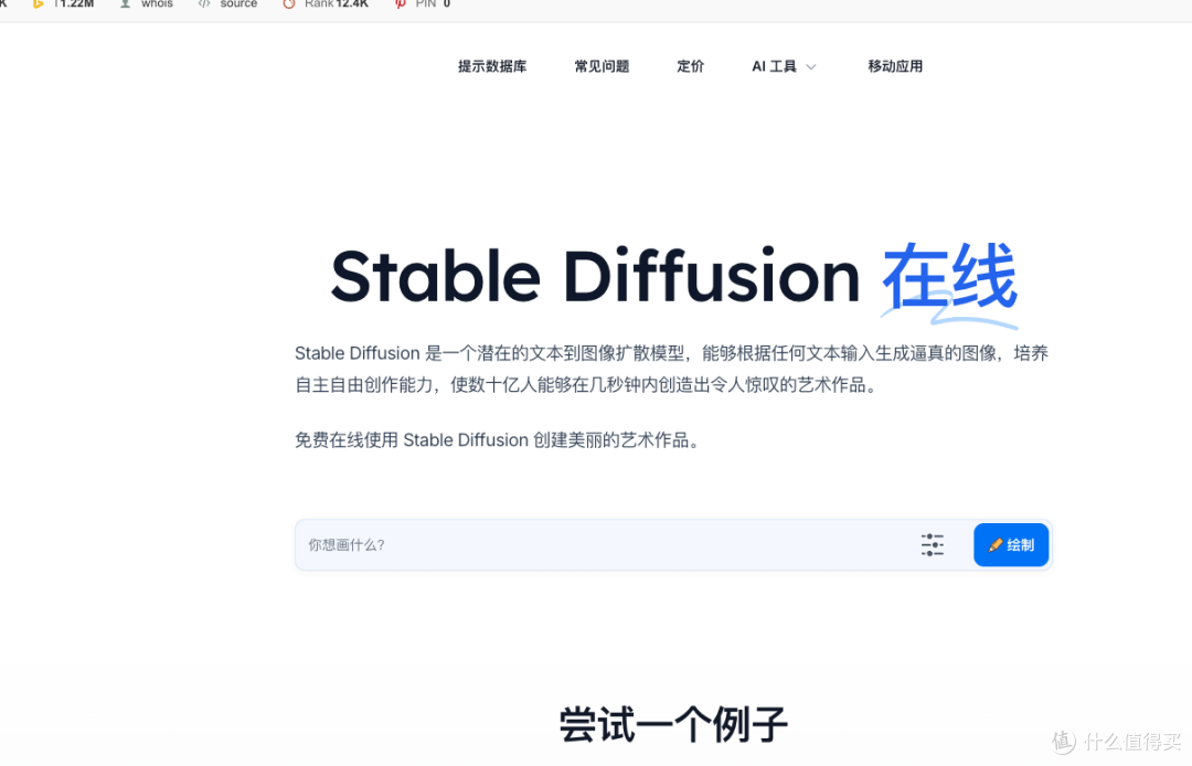推荐6个优质AI图片素材下载网站