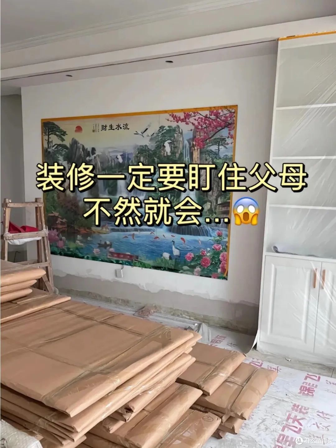 为什么说装修要盯着爸妈？这8个年轻人嫌弃的设计，是父母喜欢的