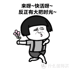 是女生的专属玩具，也是双人游戏的强助力！UEROS小水母体验报告
