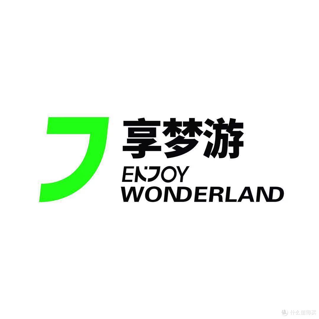 享梦游:社交旅行赛道的多维创新领航者