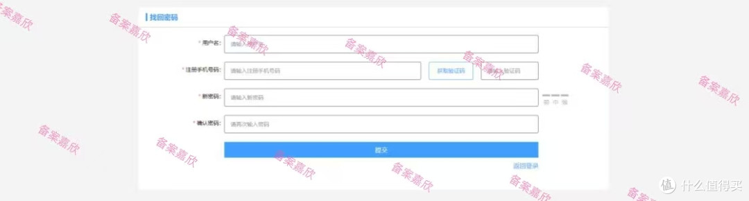 100%纯小白,一篇教你搞定人脸识别技术应用备案