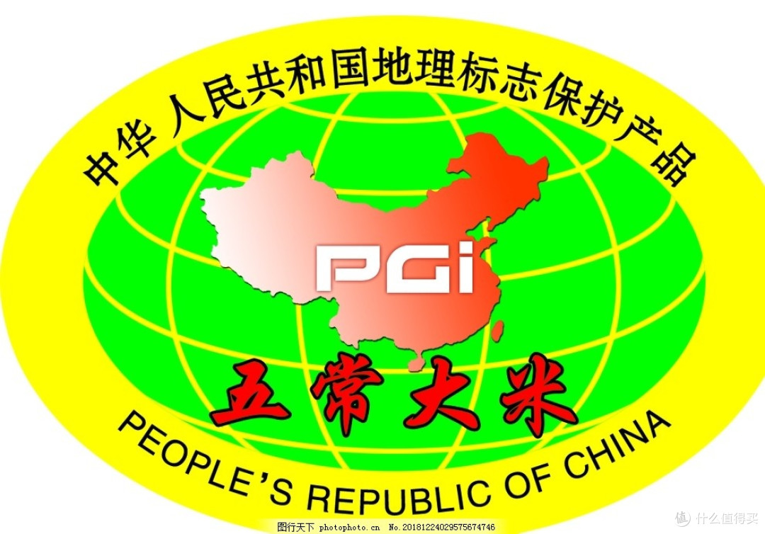 购物五常大米的注意事项