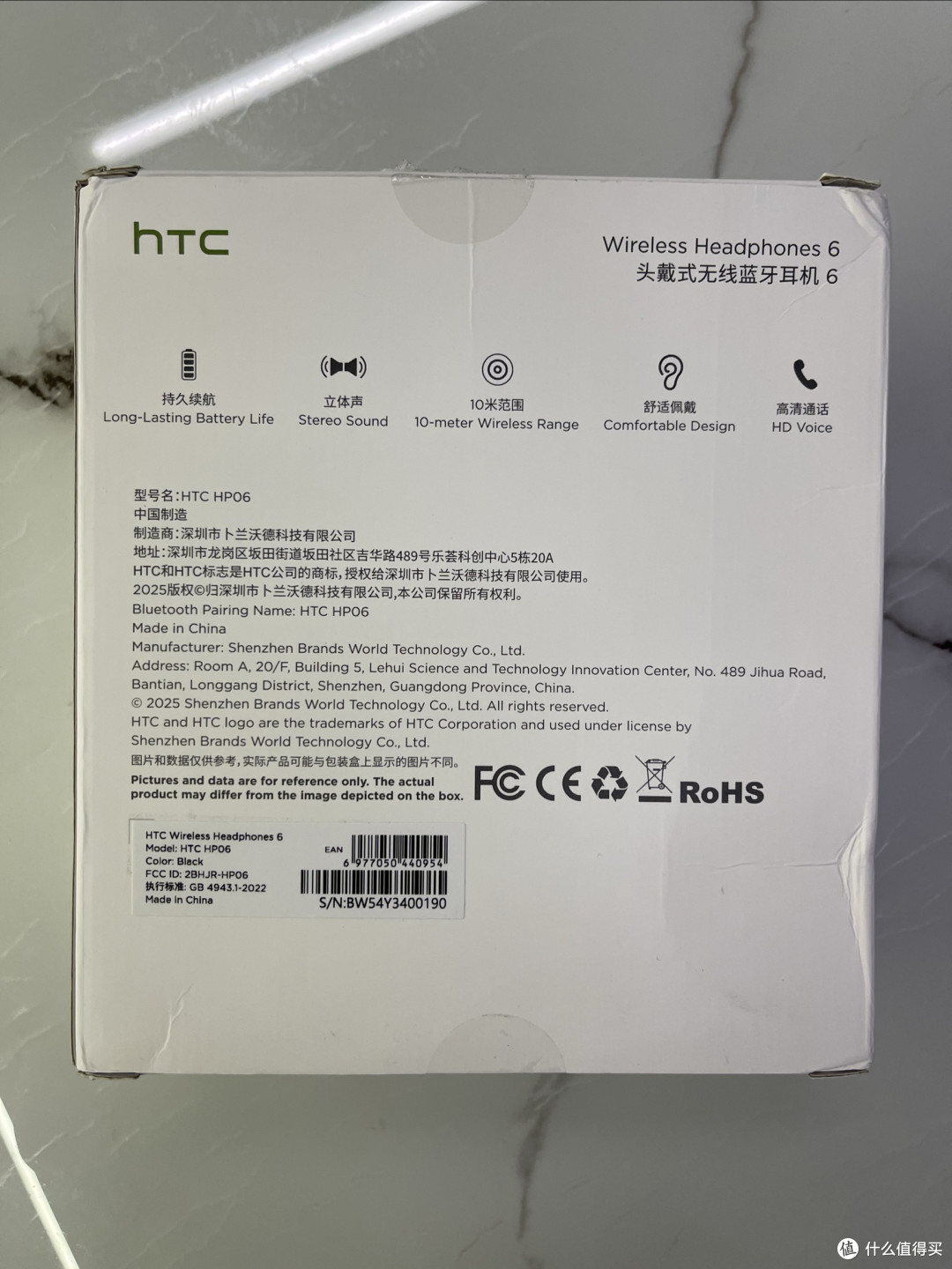 HTC HP06一款与众不同的耳机
