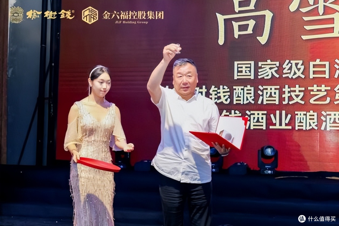 榆树钱酒文化盛典圆满成功 战略新品开启品牌新征程