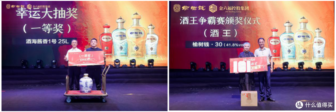 榆树钱酒文化盛典圆满成功 战略新品开启品牌新征程