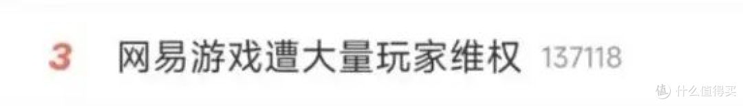 氪金百万养的“老婆”,365天后成了网易的赛博寡妇?