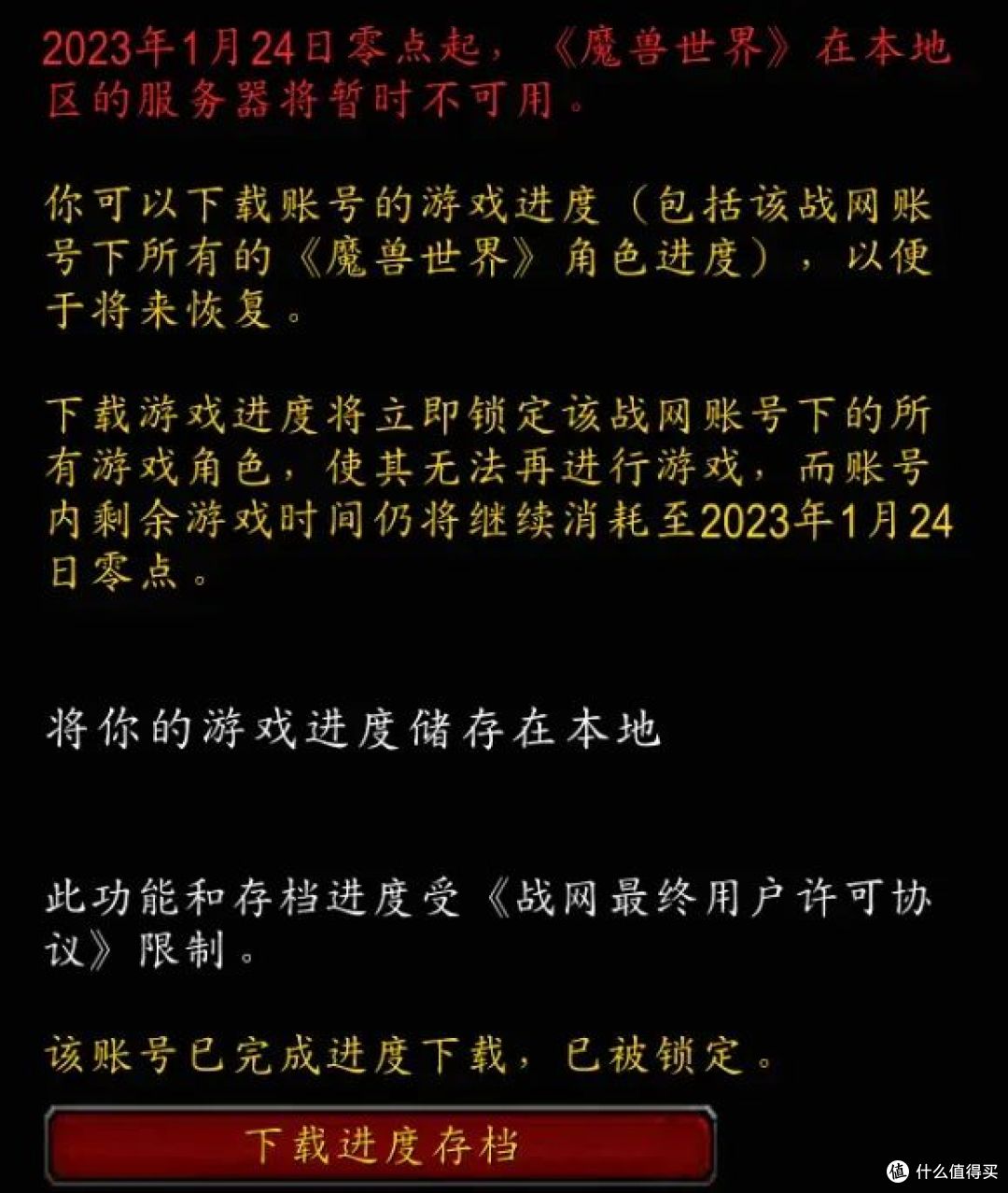氪金百万养的“老婆”,365天后成了网易的赛博寡妇?