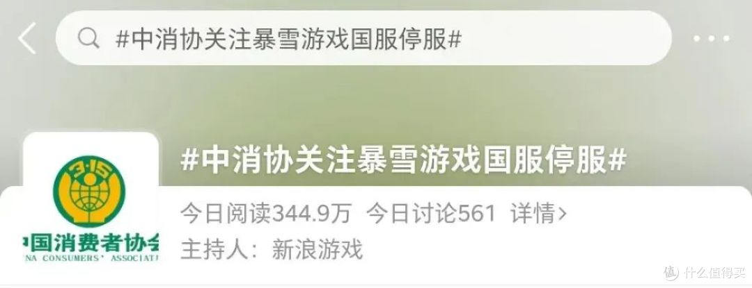 氪金百万养的“老婆”,365天后成了网易的赛博寡妇?
