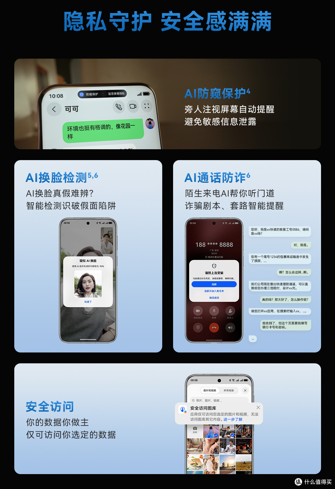 全新鸿蒙OS 5.1 提前推送,但是把华为用户都给惹怒了