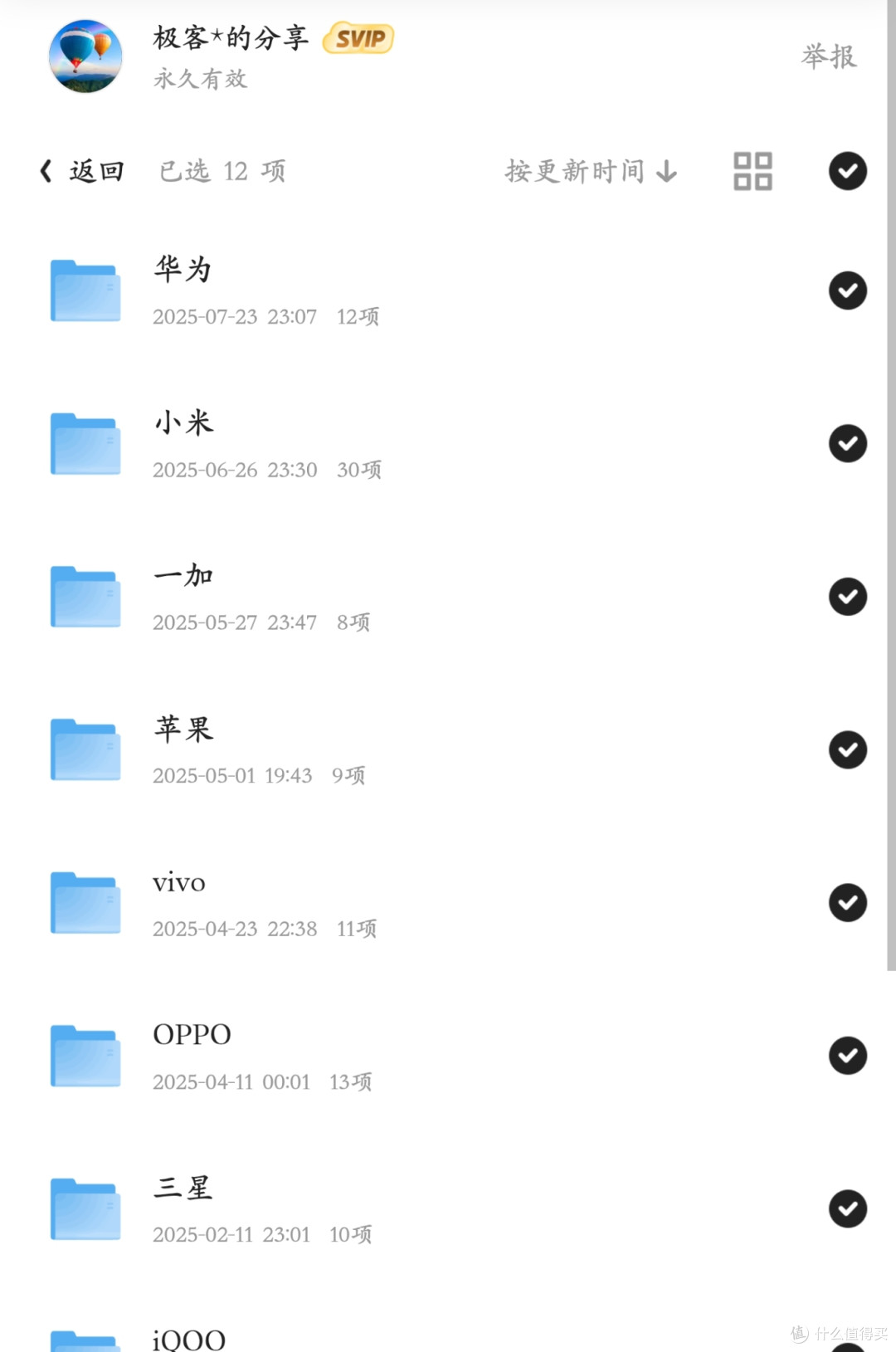 全新鸿蒙OS 5.1 提前推送,但是把华为用户都给惹怒了