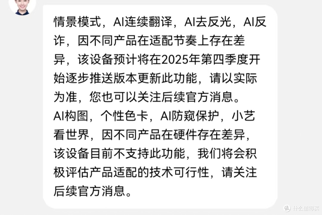 全新鸿蒙OS 5.1 提前推送,但是把华为用户都给惹怒了
