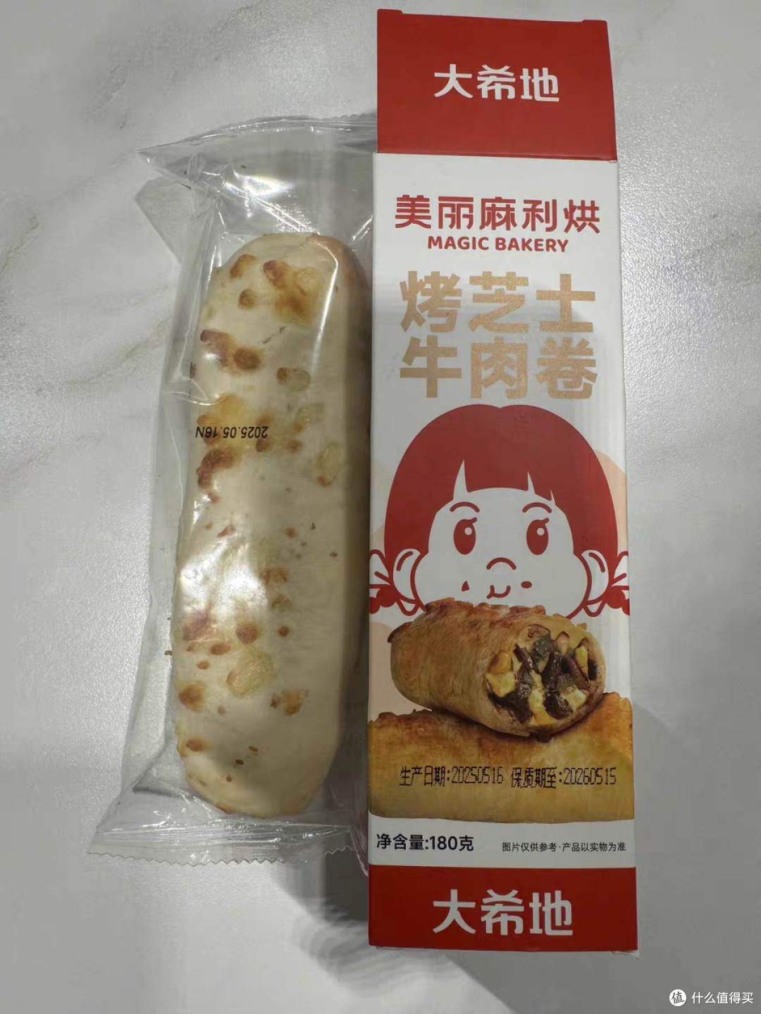 早餐难题?试试这款牛肉卷!