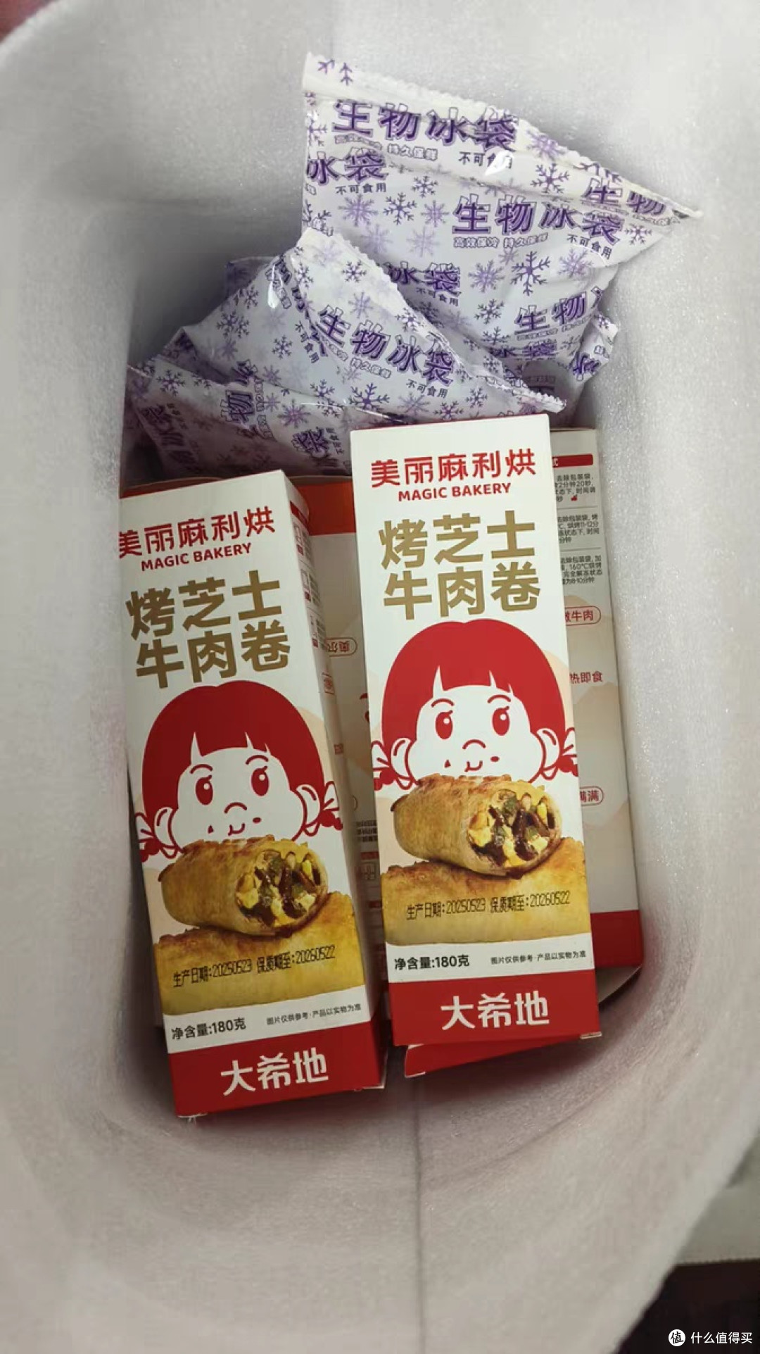 早餐难题?试试这款牛肉卷!