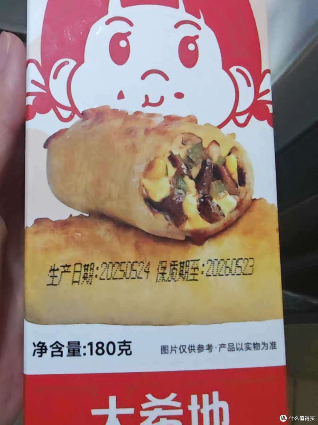 早餐难题?试试这款牛肉卷!