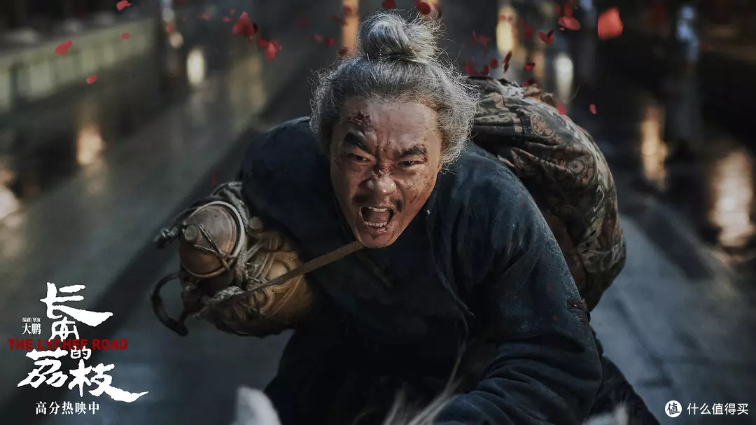 生不逢时,票房堪忧——看大鹏《长安的荔枝》