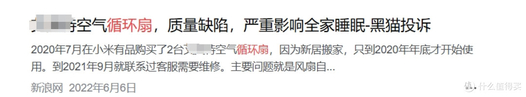 电风扇会爆炸起火吗?不建议买的四类智商税产品,警惕危害