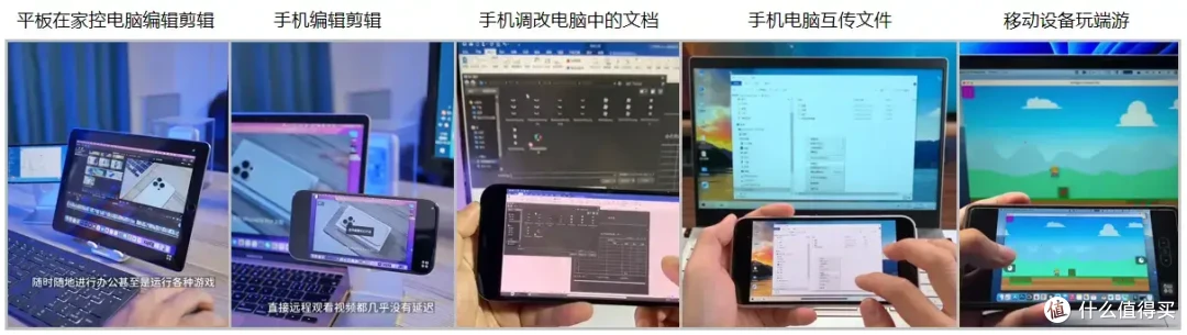 手机远程控制好操作吗?ToDesk安全且高效