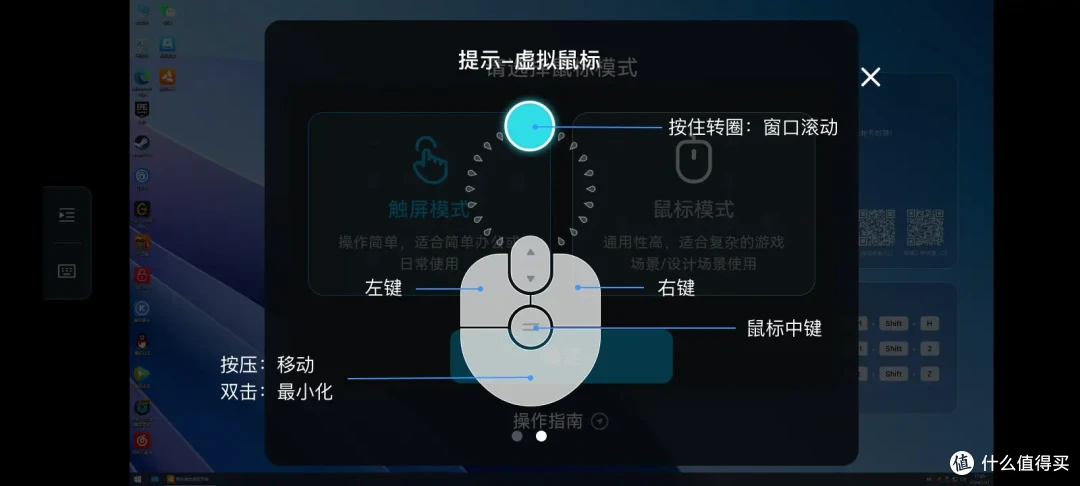 手机远程控制好操作吗?ToDesk安全且高效