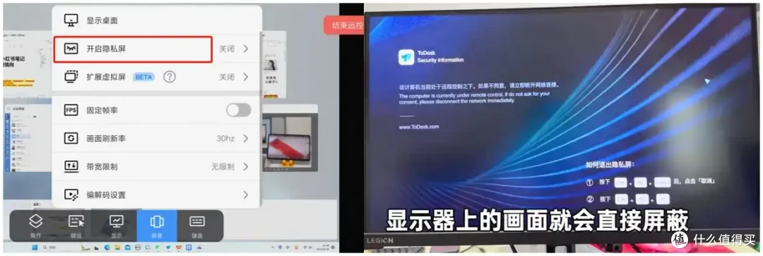 手机远程控制好操作吗?ToDesk安全且高效