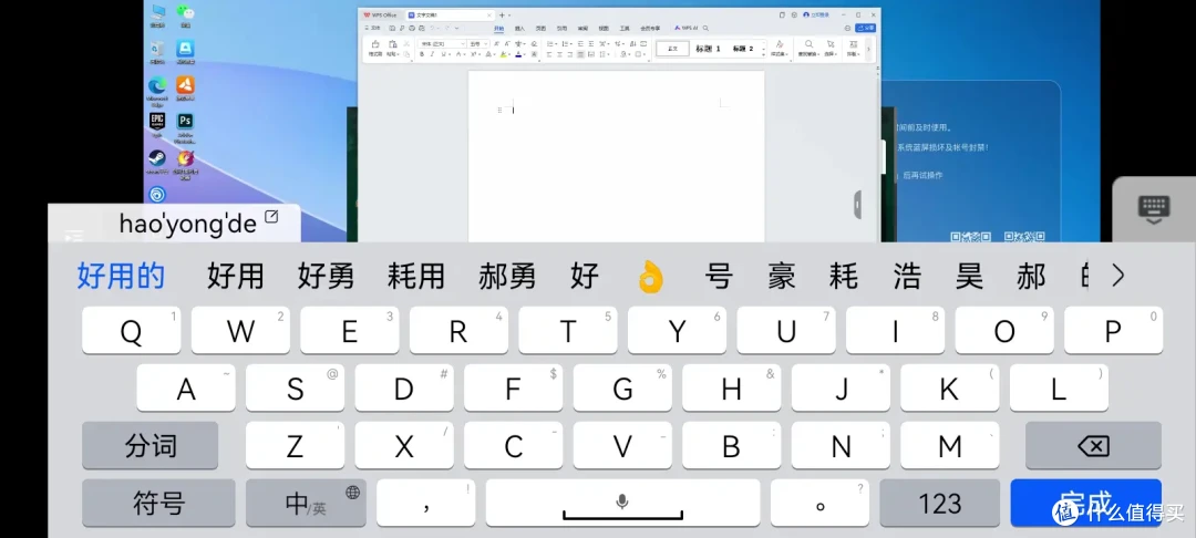 手机远程控制好操作吗?ToDesk安全且高效